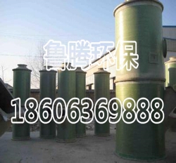 玻璃钢电除尘器
