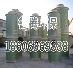玻璃钢电除尘器