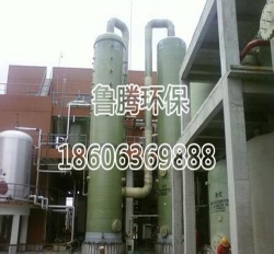 玻璃钢酸雾吸收塔