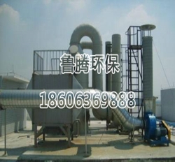 玻璃钢洗涤塔