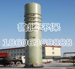 玻璃钢泡罩塔