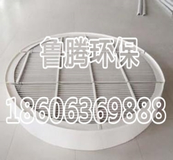 玻璃钢除雾器